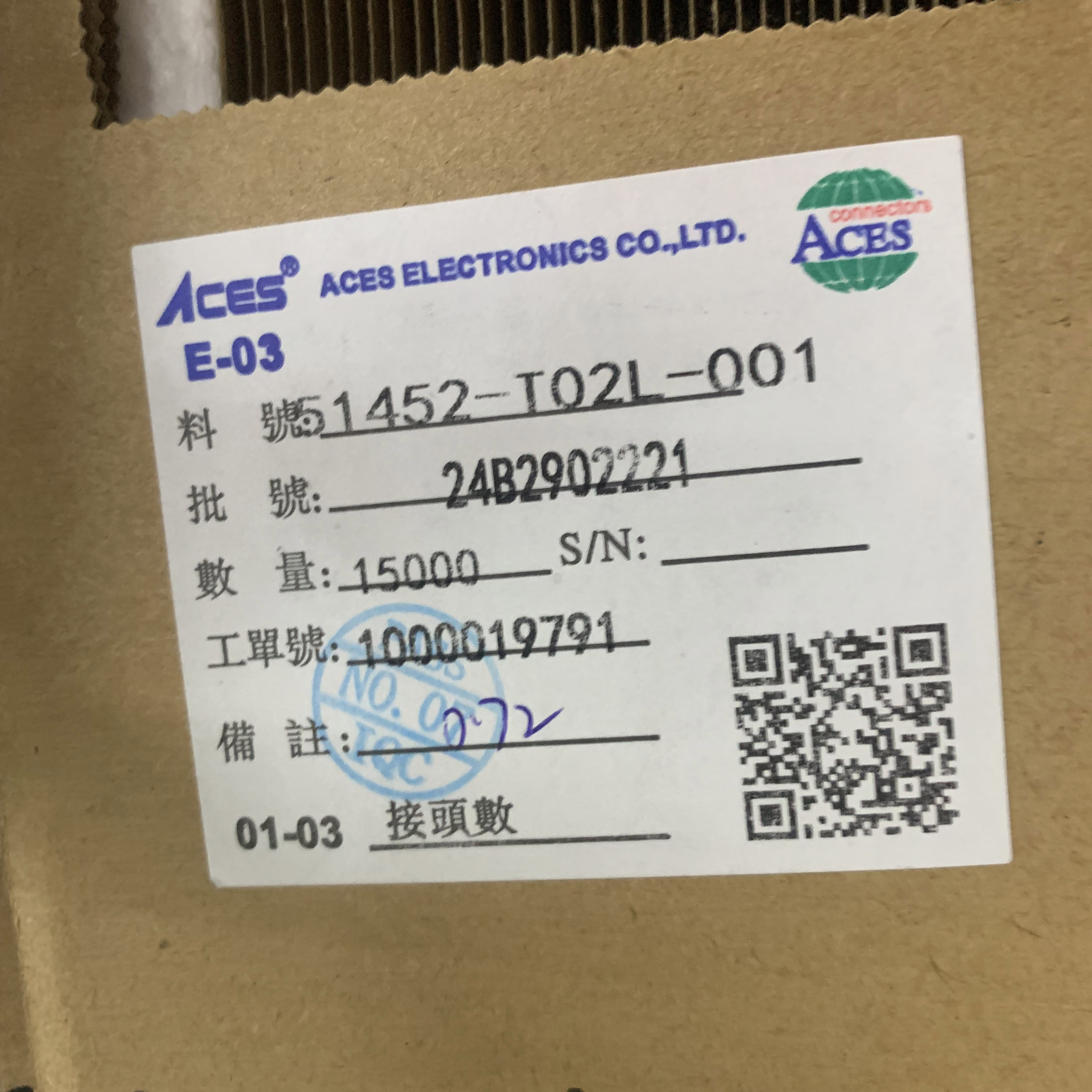 宏致ACES51452-T02L-001端子各种连接器胶壳请询客服
