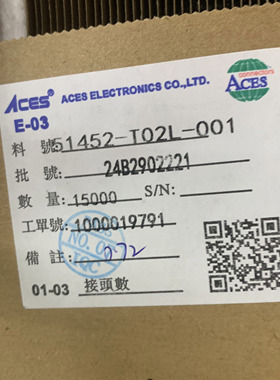 宏致ACES51452-T02L-001端子各种连接器胶壳请询客服
