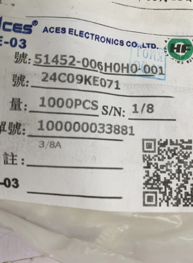 宏致ACES51452-006HOHO-001端子各种连接器胶壳请询客服