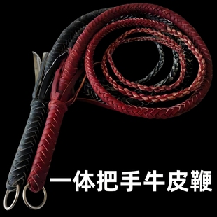 手工纯牛皮鞭中老年子健身响鞭甩鞭长鞭武术防身鞭鞭牧羊鞭非钢鞭