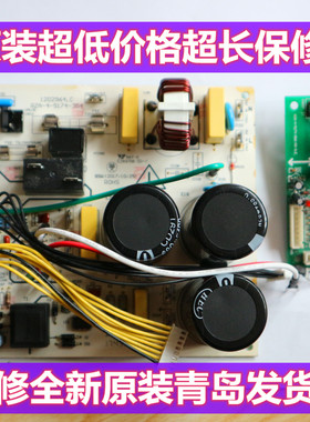 海信空调KFR-26-28-35W-27BP外机板电脑板RZA-4-5174-354-447-XX0