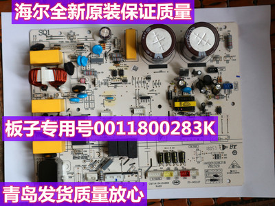 适用 海尔空调外机板0011800283K变频板KFR-72W/0722外/A控制主板
