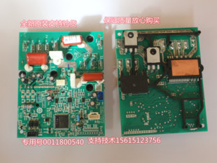 S2适用海尔变频空调外机功率模块板组0011800540 02R2DBP KFR 72W