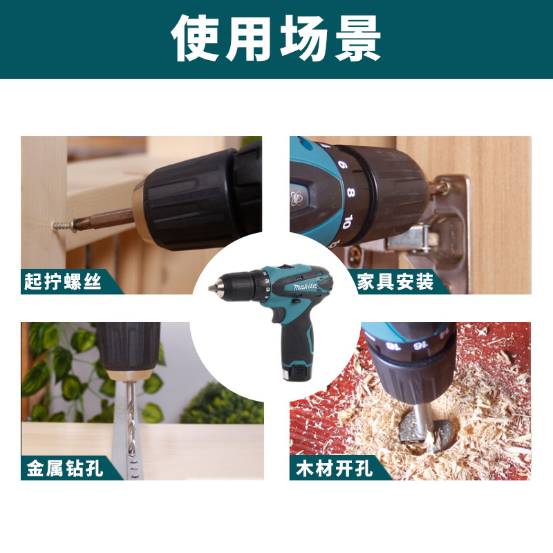 MAKITA 충전식 핸드 드릴 리튬 전기 드릴 DF330D 가정용 다기능 전기 드라이버 소형 마이크로 드라이버 MAKITA