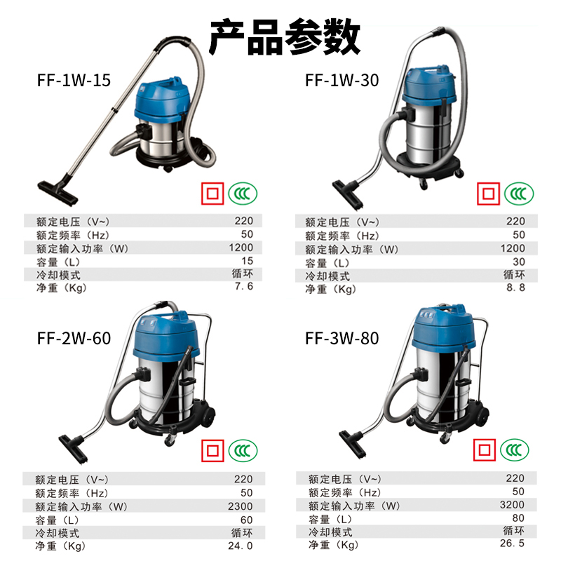 东成工业吸尘器FF-1W-15/30/60/80大功率干湿两用家用汽车吸尘器