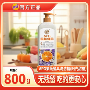 奇强果蔬餐具冷水洗涤剂视频家用级清洗剂家庭洗碗洗洁精家庭装