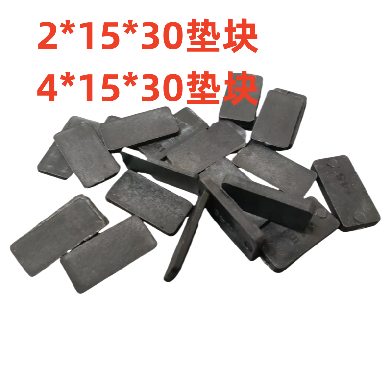 2mm垫片塑钢断桥铝合金玻璃托