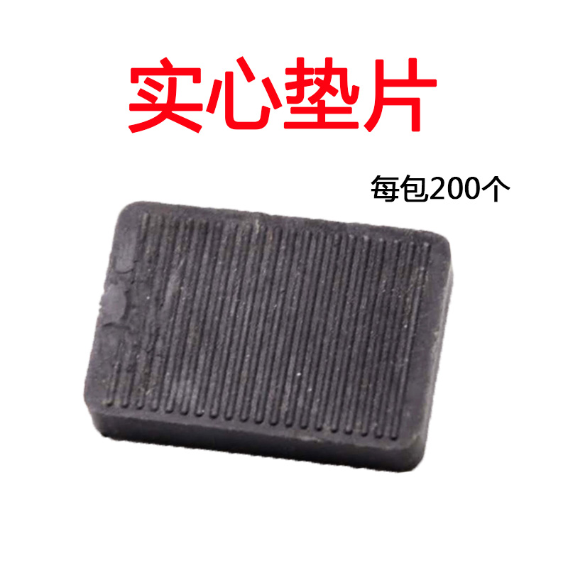 玻璃垫块塑钢铝合金门窗安装下垫高快助提升夹托塑料6mm实心垫片-封面