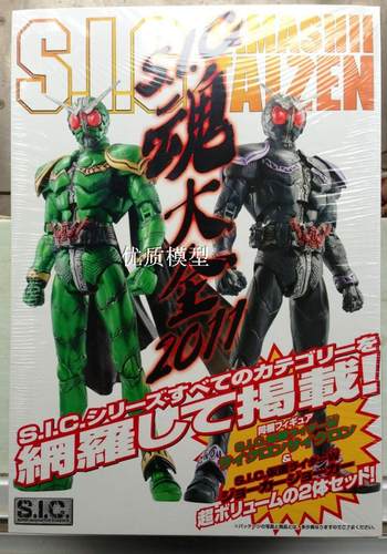 假面骑士真骨雕万代sic飓风小丑