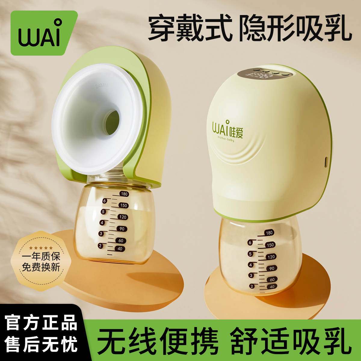 【官方正品】吸奶器电动单双吸