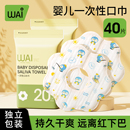 哇爱一次性口水巾兜男宝宝女孩围兜饭兜婴儿围嘴冬天防水吸水夏季