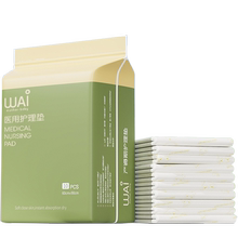 哇爱旗舰店！产褥垫产后专用医用护理垫月经垫10片