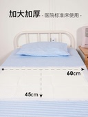 哇爱产褥垫孕妇护理垫一次性床单成婴看护垫子产妇月子用品12片