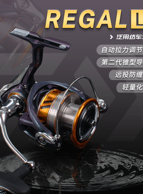 达瓦路亚纺车轮REVROS LT斜口深线杯达亿瓦矶钓轮全金属泛用渔轮