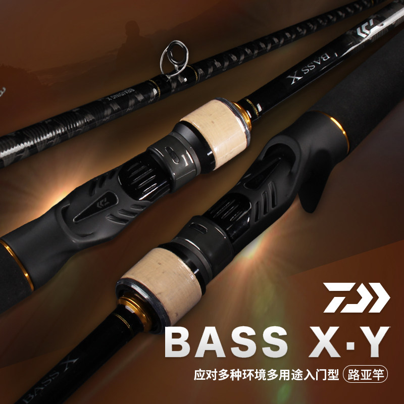 DAIWA 达瓦路亚竿 BASS X Y 直柄枪柄远投竿达亿瓦鱼竿马口竿单竿
