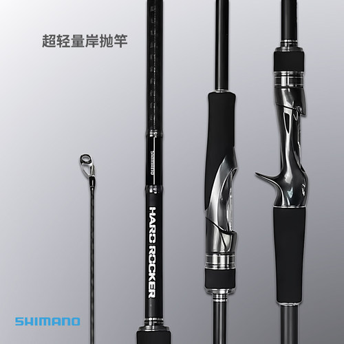 禧玛诺大根竿HARDROCKER