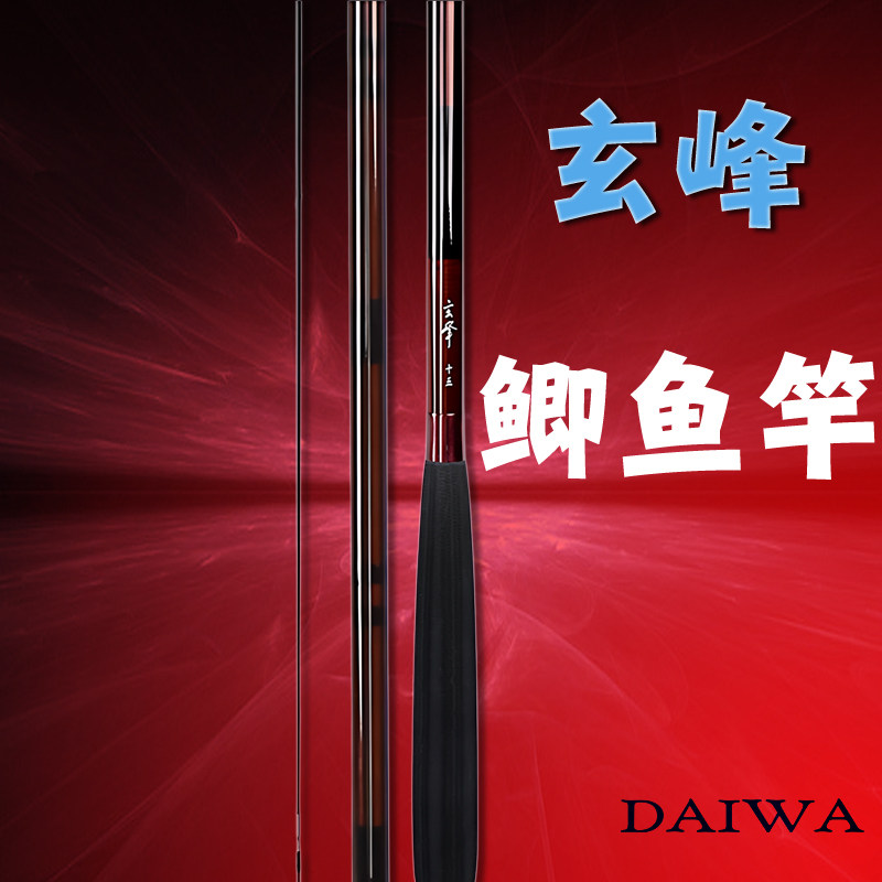 新款DAIWA达亿瓦玄峰并继式鲫鱼鲤鱼杆碳素插节竿达瓦台钓竿鱼竿