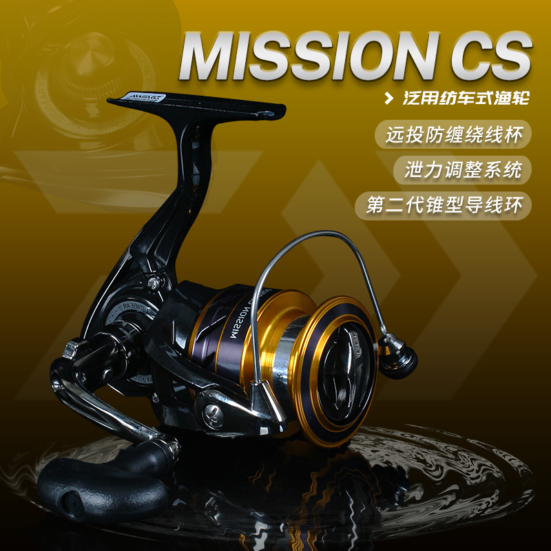 DAIWA进口纺车轮浅线杯