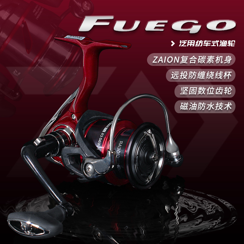 DAIWA/达亿瓦fuegolt纺车轮