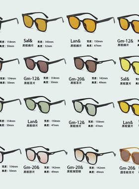 gm墨镜女tom茶色2025年新款近视太阳镜男开车专用lang黄色眼镜潮