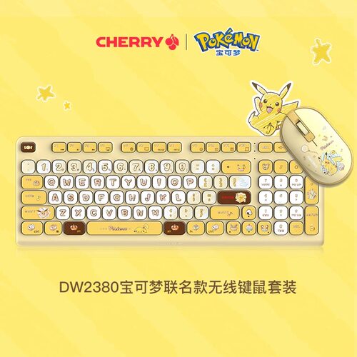 CHERRY樱桃DW2380宝可梦联名