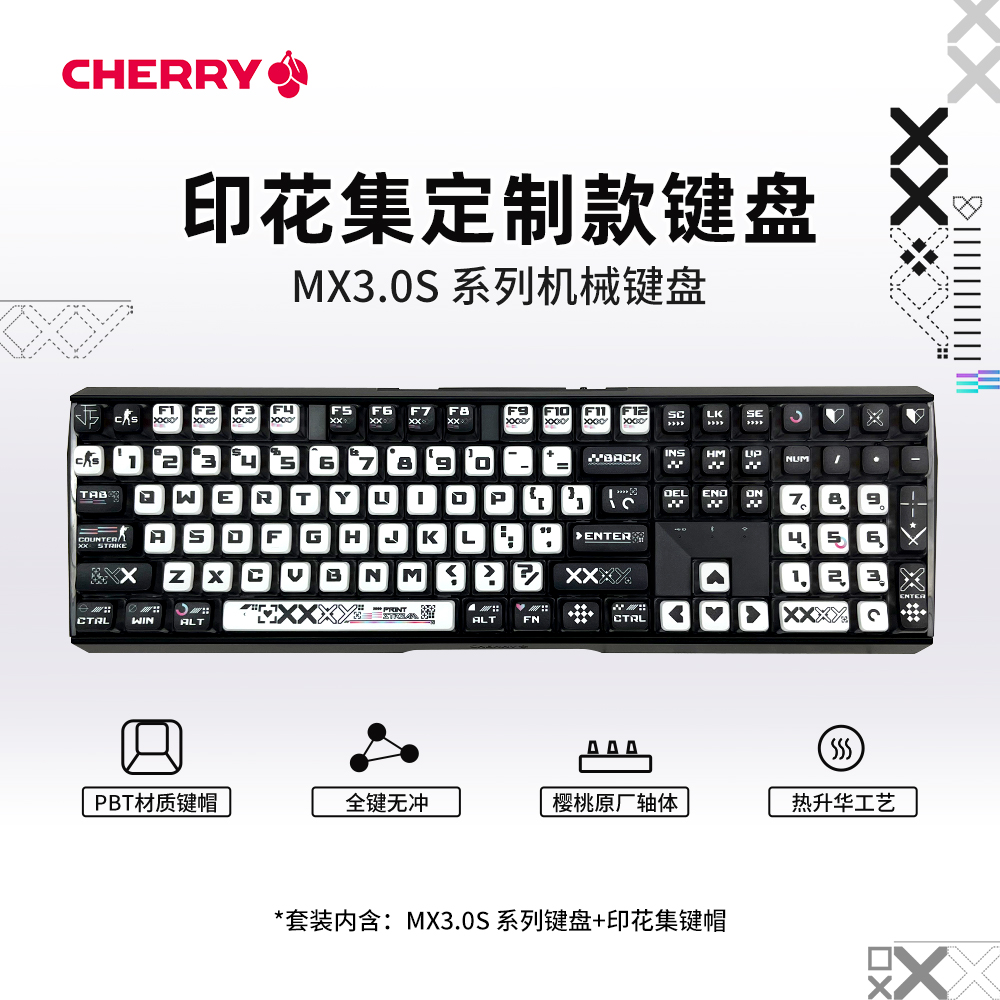 樱桃MX3.0S无线机械键盘印花集