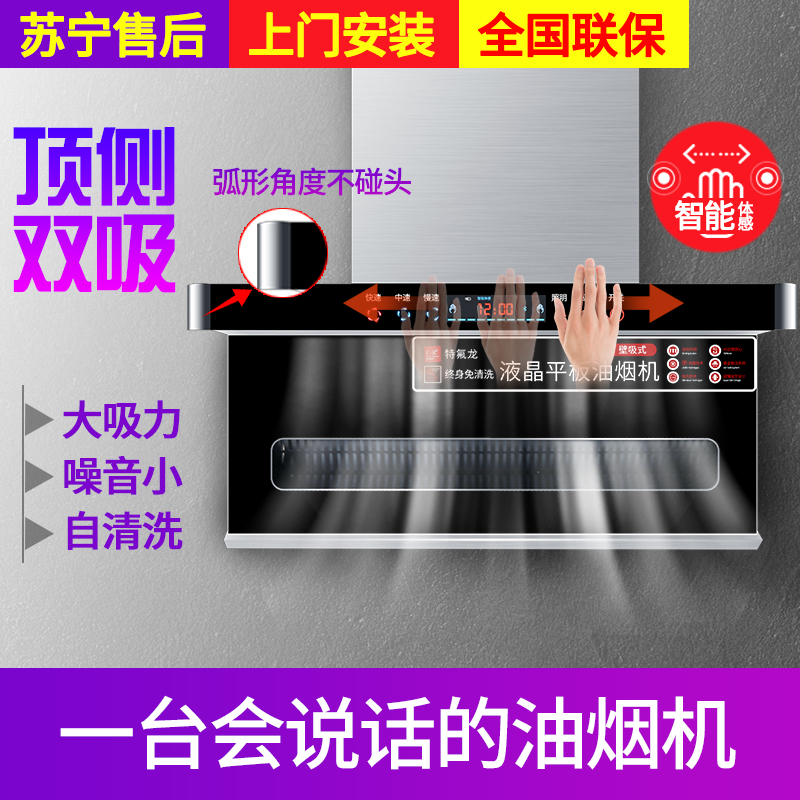 ¼ÒÓóø·¿³éÓÍÑÌ»ú´óÎüÁ¦±Ú¹Òʽ¶¥Îüʽ²àÎüʽ³éÑÌÓÍ»úÎüÓÍÑÌ»úÍÑÅÅ