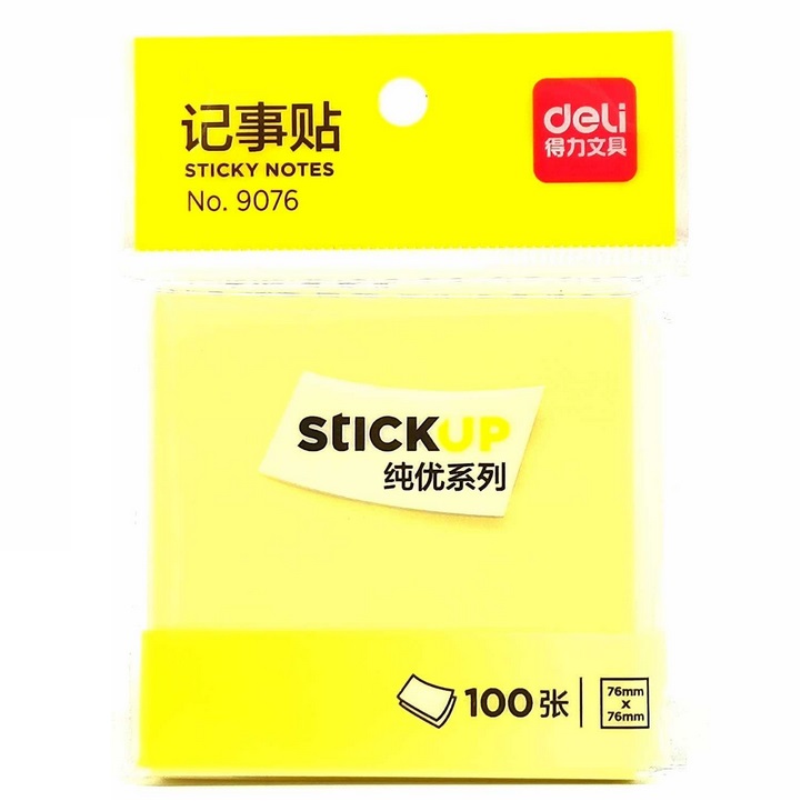 得力记事贴100张x5包9076便签本/便条纸/N次贴备忘贴