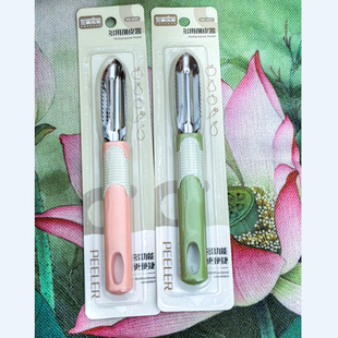 三美优家多用削皮器4037多用刨水果削皮器刮皮刀土豆削瓜果刨