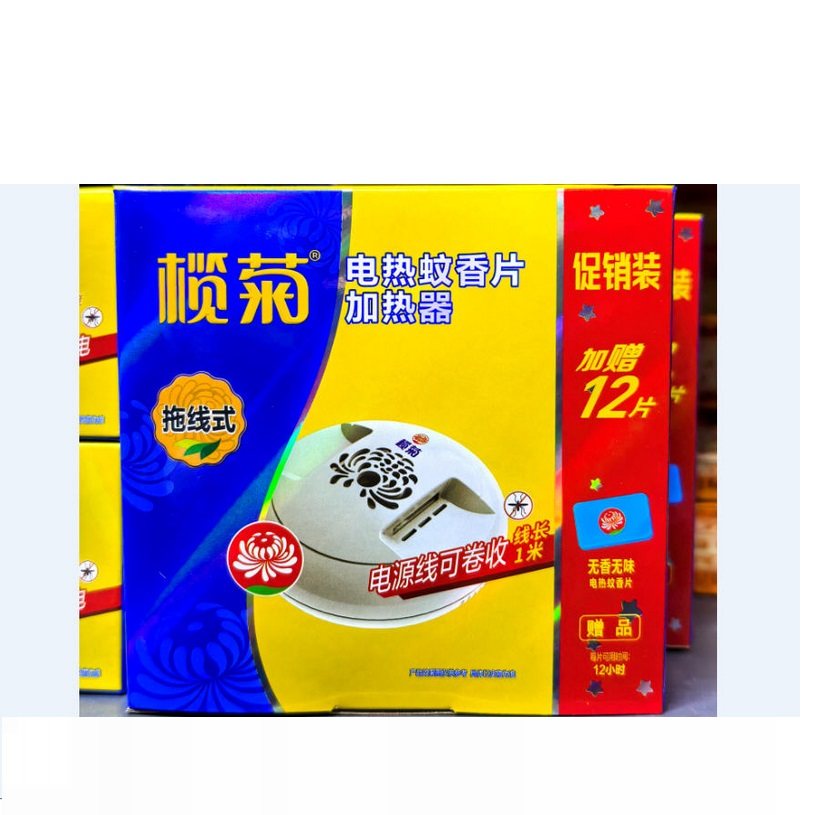 榄菊牌电热蚊香片加热器    拖线式电热蚊香器   单机价