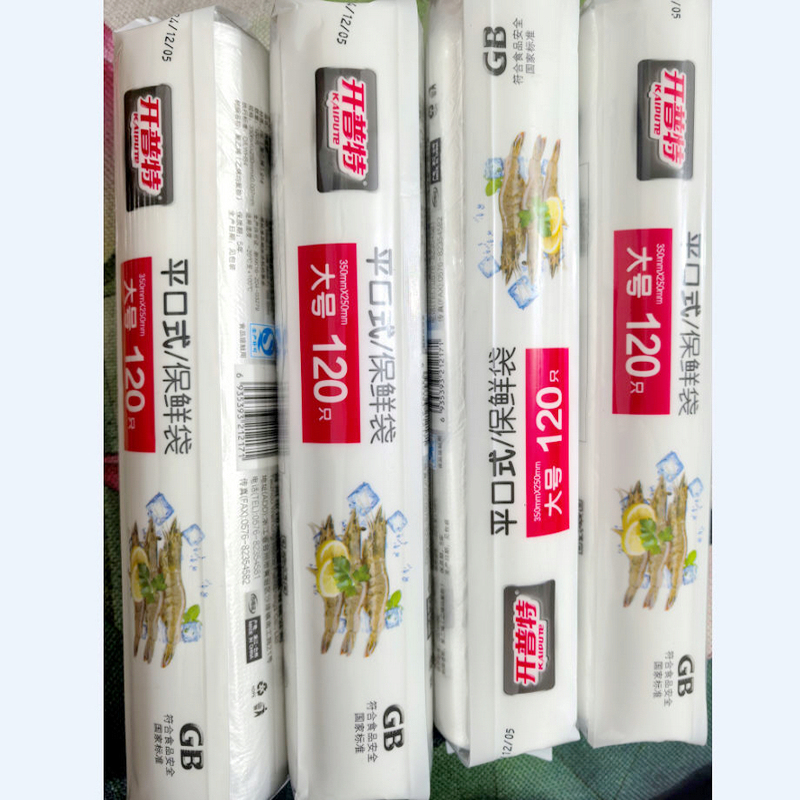 开普特保鲜袋120只*4卷WH-1217家用PE食品袋水果保鲜袋35cmx25cm