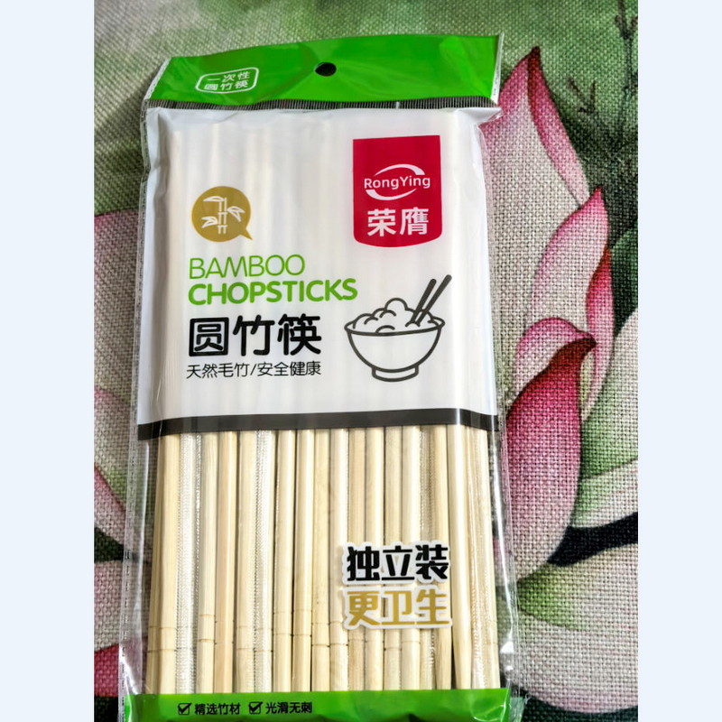 荣膺一次性圆竹筷子23对*5包RY-272独立包装卫生竹筷快餐筷外卖筷