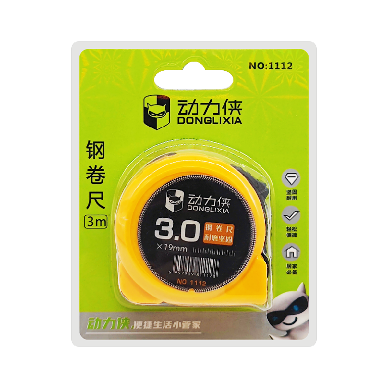 动力侠包胶钢卷尺2个19mmx3米1112