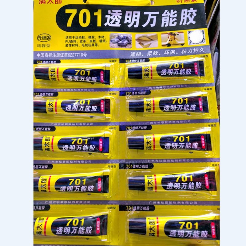满太郎701透明万能胶 WT-20ML墙纸运动鞋皮革木材橡胶粘胶修鞋胶