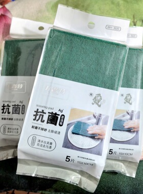 开普特百洁布 5片15CMX10CM耐磨不掉砂WH-3920洗锅刷洗碗碟布