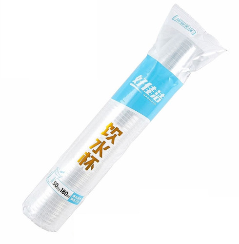 好佳洁螺纹杯0065一次性塑杯50只*4条160ML果汁饮料杯茶水杯酒杯