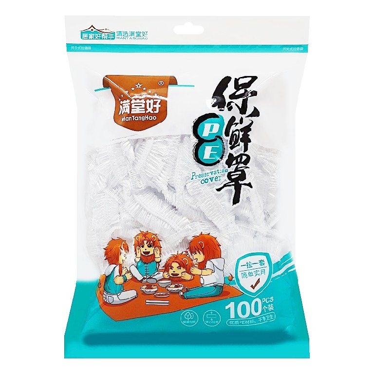 满堂好一次性保鲜膜套100只5384冰箱剩菜碗盖套万能松紧保鲜,餐饮具,保鲜膜套,淘宝优惠券,粉丝福利购,淘宝优惠卷