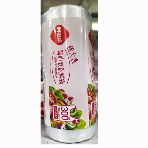 阿姿玛背心型保鲜袋约30CM35cm