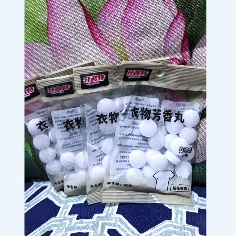 开普特衣物芳香丸20粒WH-1805衣柜防蛀虫除味除臭防霉片剂