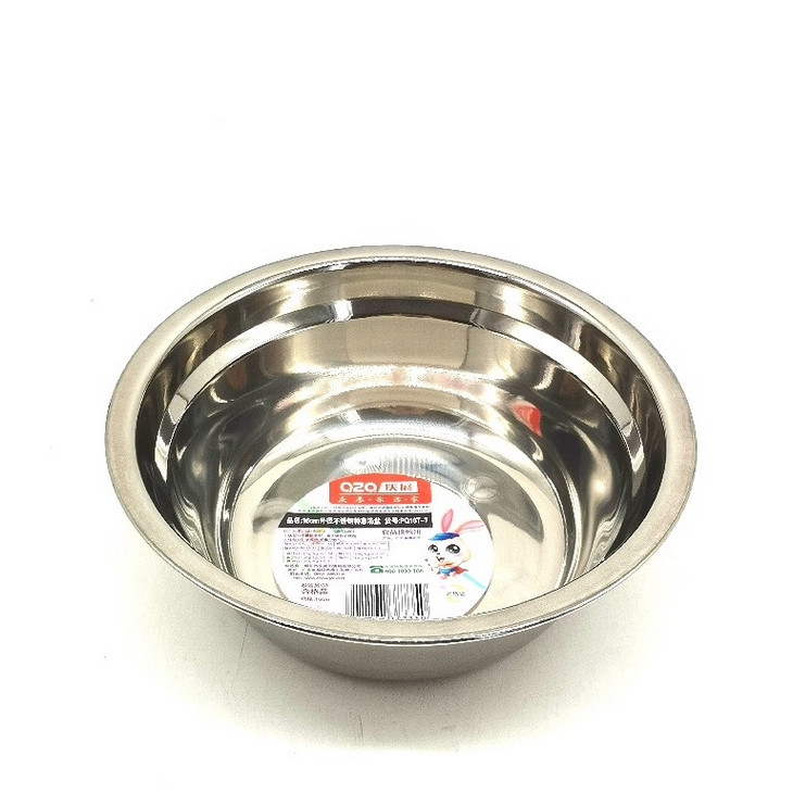 庆展不锈钢小饭盆3个18CM 汤盆PQ18T-7