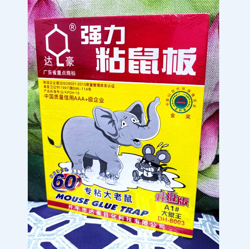 达豪强力粘鼠板纸板 A1#大象王 老鼠板老鼠贴捕鼠器DH-8003