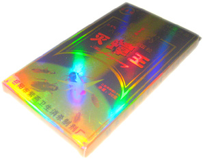 家来福灭蟑王 20克 *3盒 八连环杀蟑饵粒
