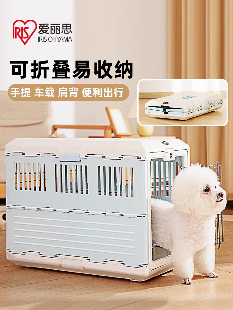 爱丽思宠物外出包便携猫包车载狗笼子航空箱猫咪外出狗狗外出箱