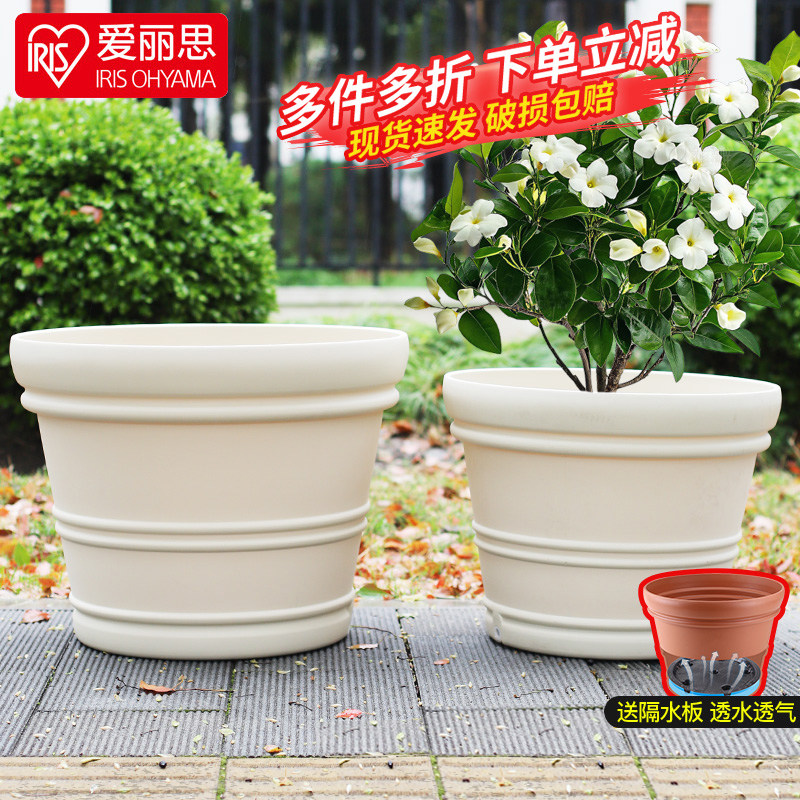 爱丽思大号塑料花盆庭院大口径仿陶瓷特大号落地庭院种树盆