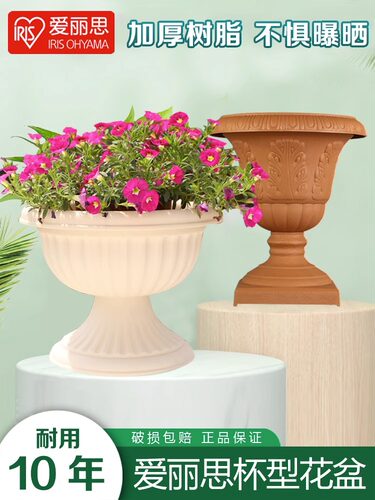 爱丽思树脂花盆欧式复古庭院户外浮雕仿陶瓷酒杯型高脚矮牵牛球菊