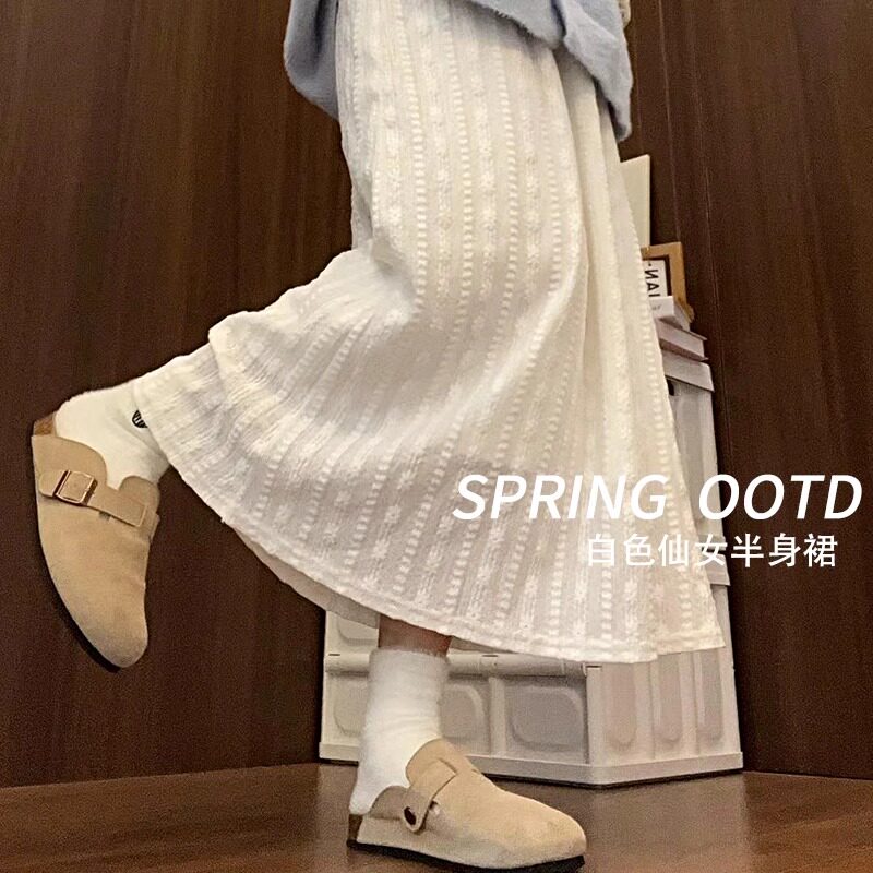 白色温柔风半身裙女夏季薄款2025新款高腰显瘦小个子中长裙a字裙