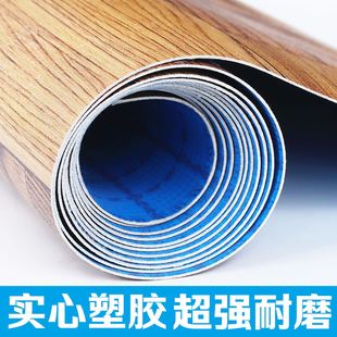 加厚地板革家用pvc地板防水塑料地毯耐磨地板贴水泥地胶贴纸商务