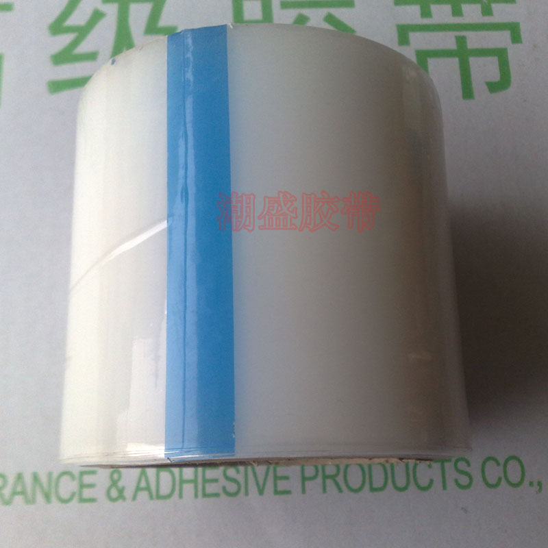 LED液晶屏 不锈钢金属 PE保护膜胶带 撕无残胶 2CM宽20MM*200M