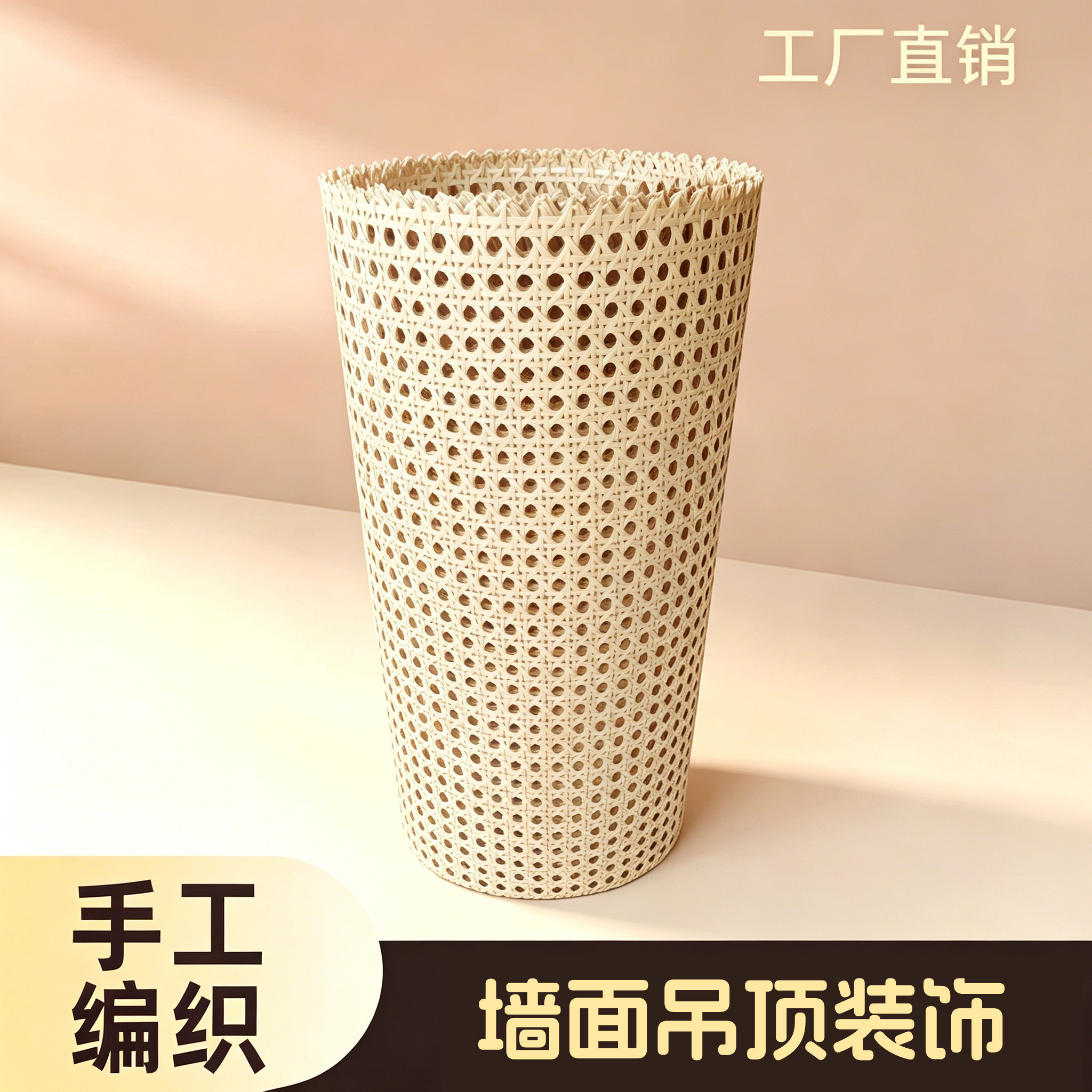 镂空竹席吊顶装饰民宿酒店竹席子