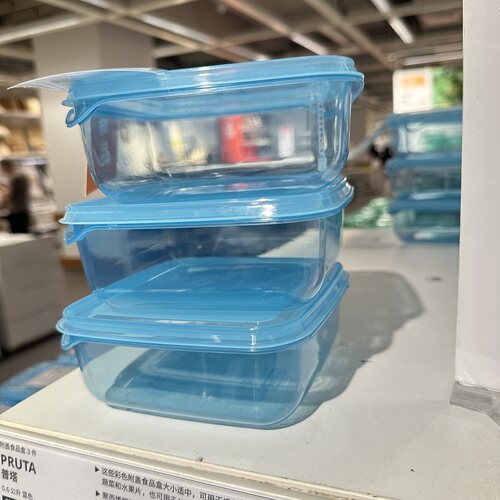 宜家普塔保鲜盒三件装冰箱果蔬肉类收纳盒便携饭盒带盖密封食物盒